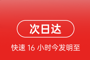 东阳横店机场邮寄航空货运 航空货运