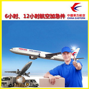 东阳横店机场邮寄公司谈空运的四大作用是什么